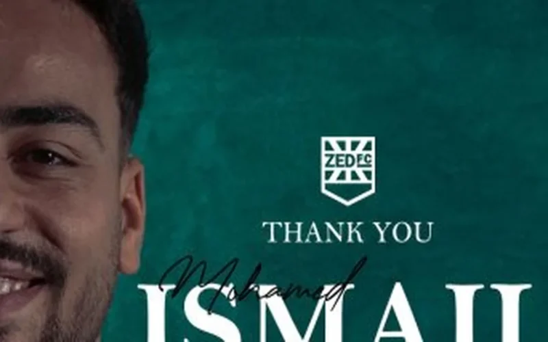 إعلان انتقال.. محمد إسماعيل ينضم إلى الزمالك من زد مع تمنيات التوفيق